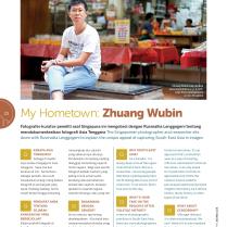 My Hometown: Zhuang Wubin - 1